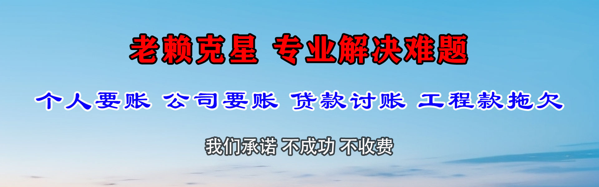 宣恩清钱公司